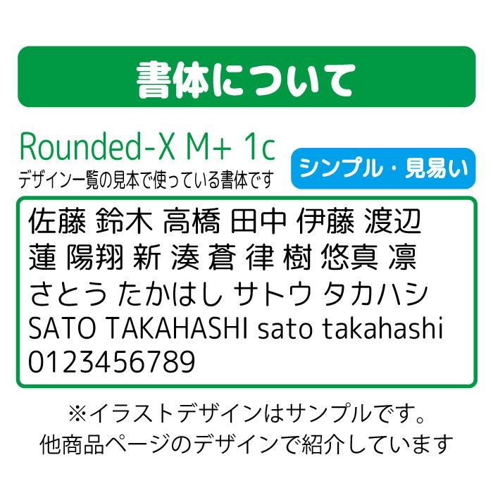 シヤチハタ 動物 パパ アニマル シャチハタ キャップレス9 印鑑 お名前 