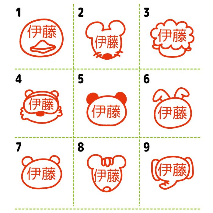 ○ハッピーアニマル○【おむつはんこ】 ⚫ハッピーアニマル⚫お名前