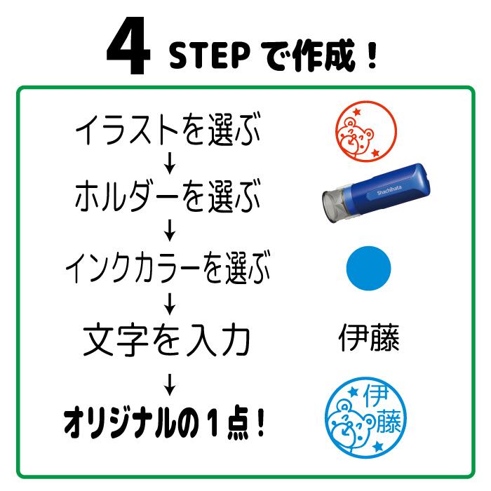 フルーツ ぶどう シャチハタ キャップレス9 印鑑 お名前スタンプ オーダー イラスト おしゃれ インク 見ましたハンコ 先生用｜thimora｜03