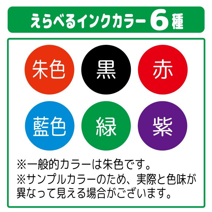 フルーツ ぶどう シャチハタ キャップレス9 印鑑 お名前スタンプ オーダー イラスト おしゃれ インク 見ましたハンコ 先生用｜thimora｜07