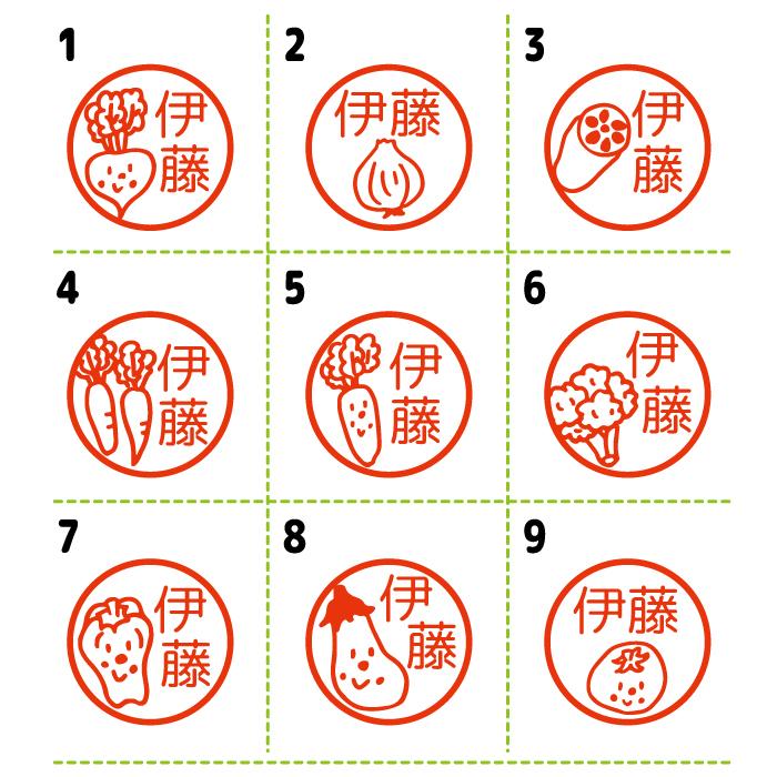 野菜 シャチハタ キャップレス９ はんこ スタンプ みました お名前 オーダー オリジナル イラスト 先生 卒業 卒園 入学 入園 連絡帳 Capless9 Yaf42 イラストはんこ屋ぽんぽん 通販 Yahoo ショッピング