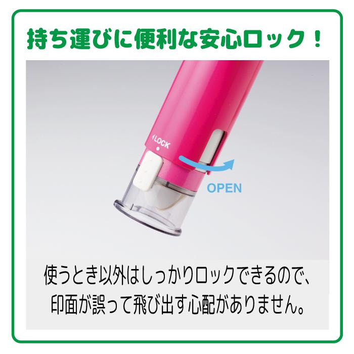 家庭科 料理 シャチハタ キャップレス9 印鑑 お名前スタンプ オーダー イラスト おしゃれ インク 見ましたハンコ 先生用｜thimora｜15