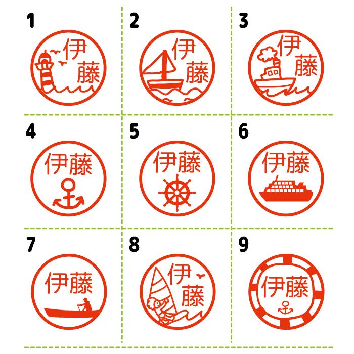 ●お名前はんこ● Amazon.co.jp: お名前スタンプ ボックス 16点セット コンパクト