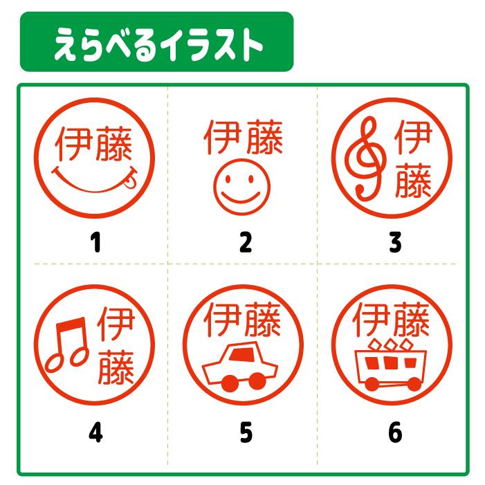 シヤチハタ（Shachihata） ニコちゃんマーク シャチハタ キャップレス9