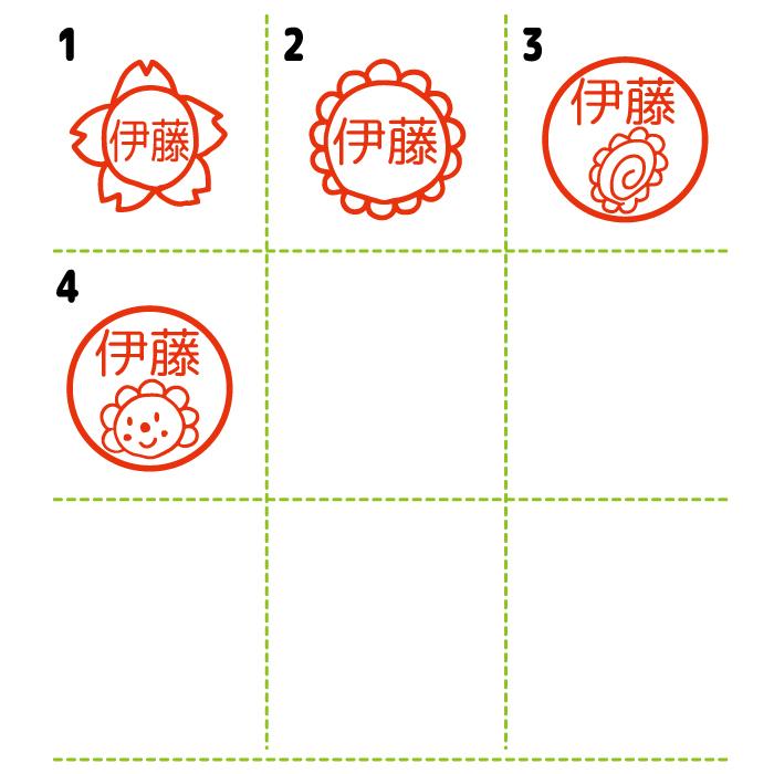 はなまる シャチハタ キャップレス９ はんこ スタンプ みました お名前 オーダー オリジナル イラスト 先生 卒業 卒園 入学 入園 連絡帳 Capless9 Yaf90 イラストはんこ屋ぽんぽん 通販 Yahoo ショッピング