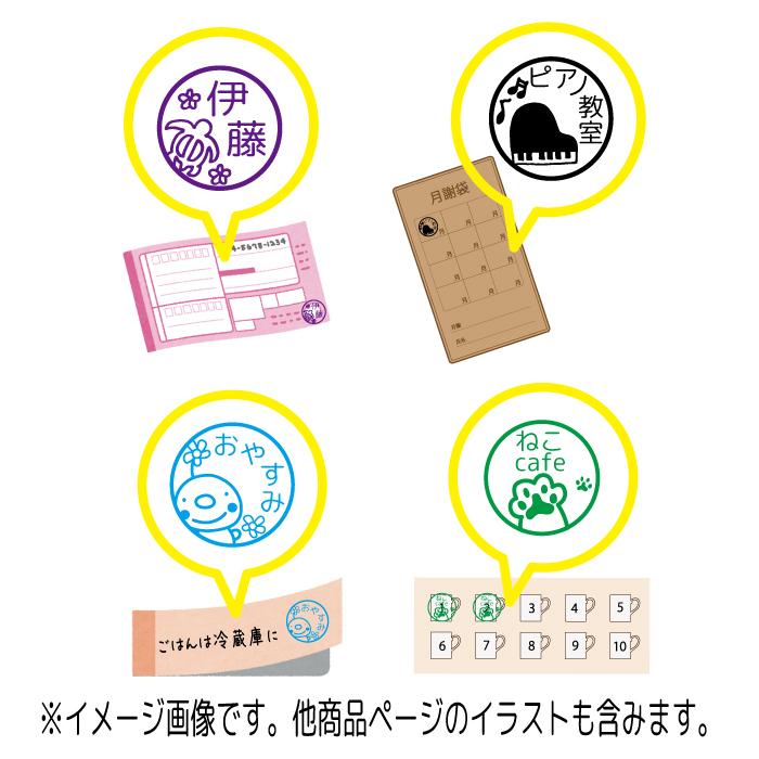 シャチハタ キャップレス9 おすすめ かわいい 印鑑 お名前スタンプ オーダー イラスト おしゃれ インク 見ましたハンコ 先生用 | シヤチハタ | 13