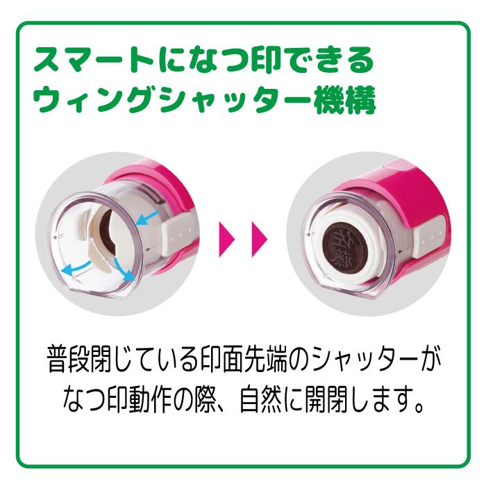 シャチハタ キャップレス9 おすすめ かわいい 印鑑 お名前スタンプ オーダー イラスト おしゃれ インク 見ましたハンコ 先生用 | シヤチハタ | 15