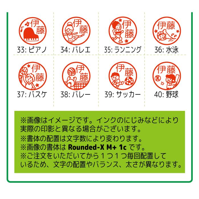 シャチハタ キャップレス9 おすすめ かわいい 印鑑 お名前スタンプ オーダー イラスト おしゃれ インク 見ましたハンコ 先生用 | シヤチハタ | 03