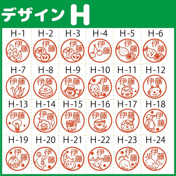 市場 イラストはんこ 131 もみ皮ケース付 柘 寸胴12 0mm あかね はんこ 縁起物シリーズ 龍01