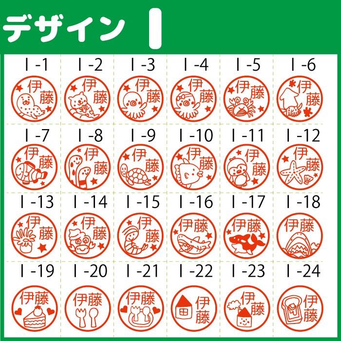 印鑑 認印 銀行印 はんこ 送料無料 イラスト あかね お名前 オリジナル 作成 柘 かわいい 春先取りの