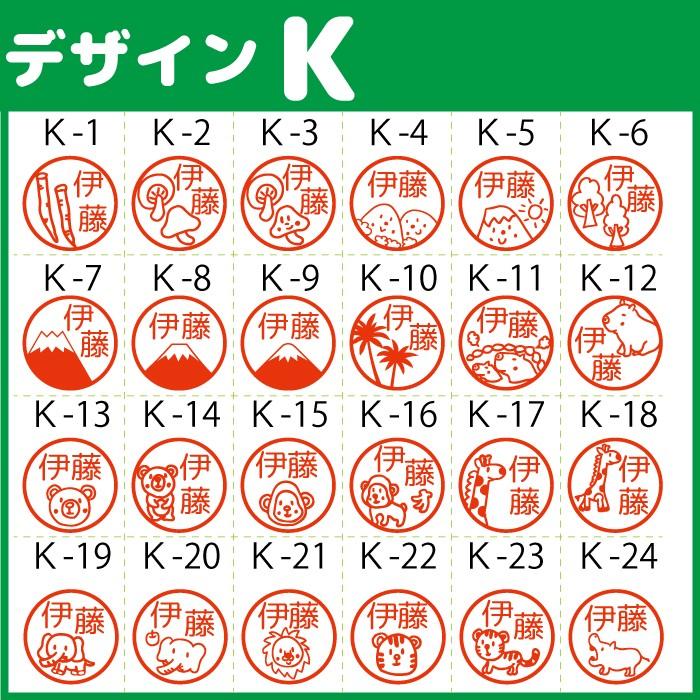 印鑑 認印 銀行印 はんこ 送料無料 イラスト 柘 あかね かわいい オリジナル 作成 お名前 Inkan 1 イラストはんこ屋ぽんぽん 通販 Yahoo ショッピング