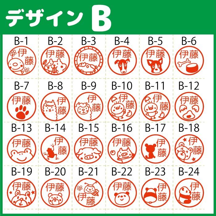 市場 イラストはんこ 131 もみ皮ケース付 柘 寸胴12 0mm あかね はんこ 縁起物シリーズ 龍01