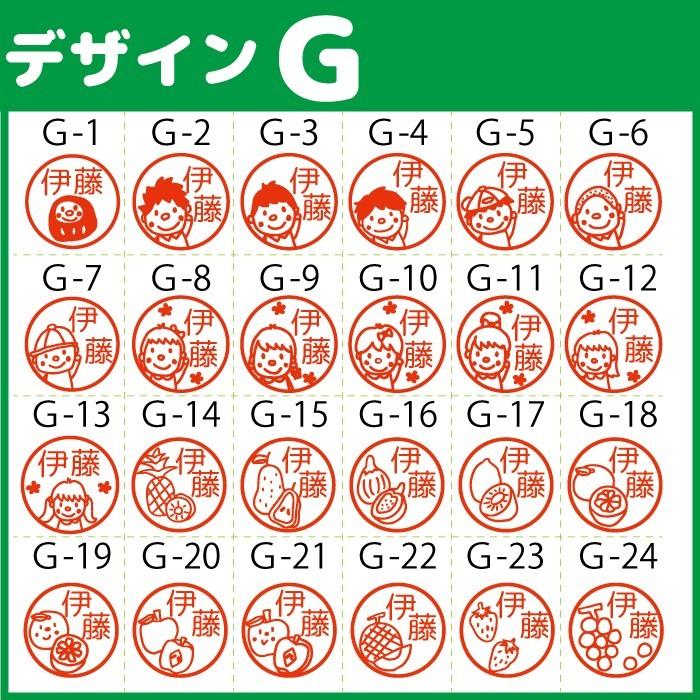 アウトレット 訳あり 木製 認印 在庫処分 桃 桃太郎 印鑑 はんこ 柘 イラスト 木 銀行印 買い回り あかね作成