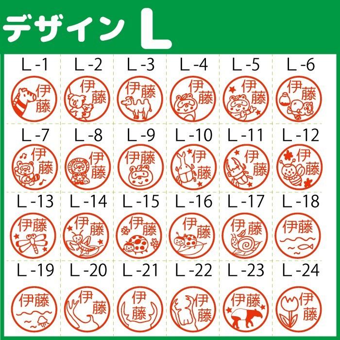 アウトレット 訳あり 在庫処分 印鑑 認印 銀行印 はんこ 送料無料 イラスト 柘 あかね かわいい オリジナル 作成 お名前 Inkan Outlet イラストはんこ屋ぽんぽん 通販 Yahoo ショッピング