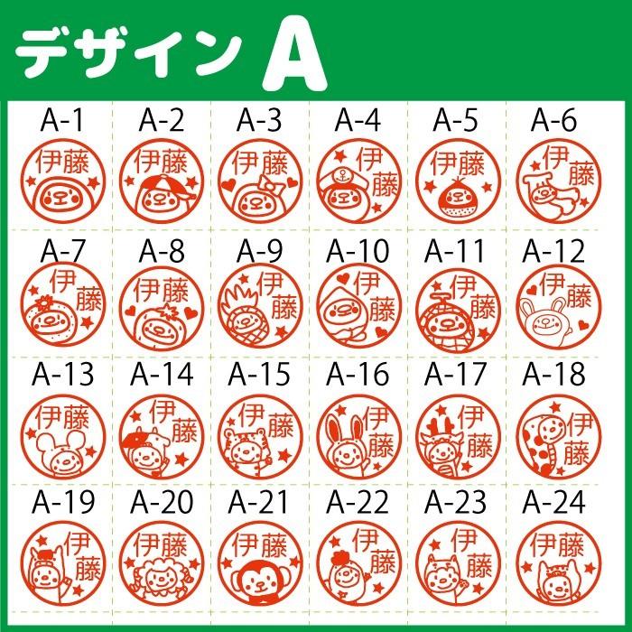 アウトレット 訳あり 在庫処分 印鑑 認印 銀行印 はんこ 送料無料 イラスト 柘 あかね かわいい オリジナル 作成 お名前｜thimora｜07