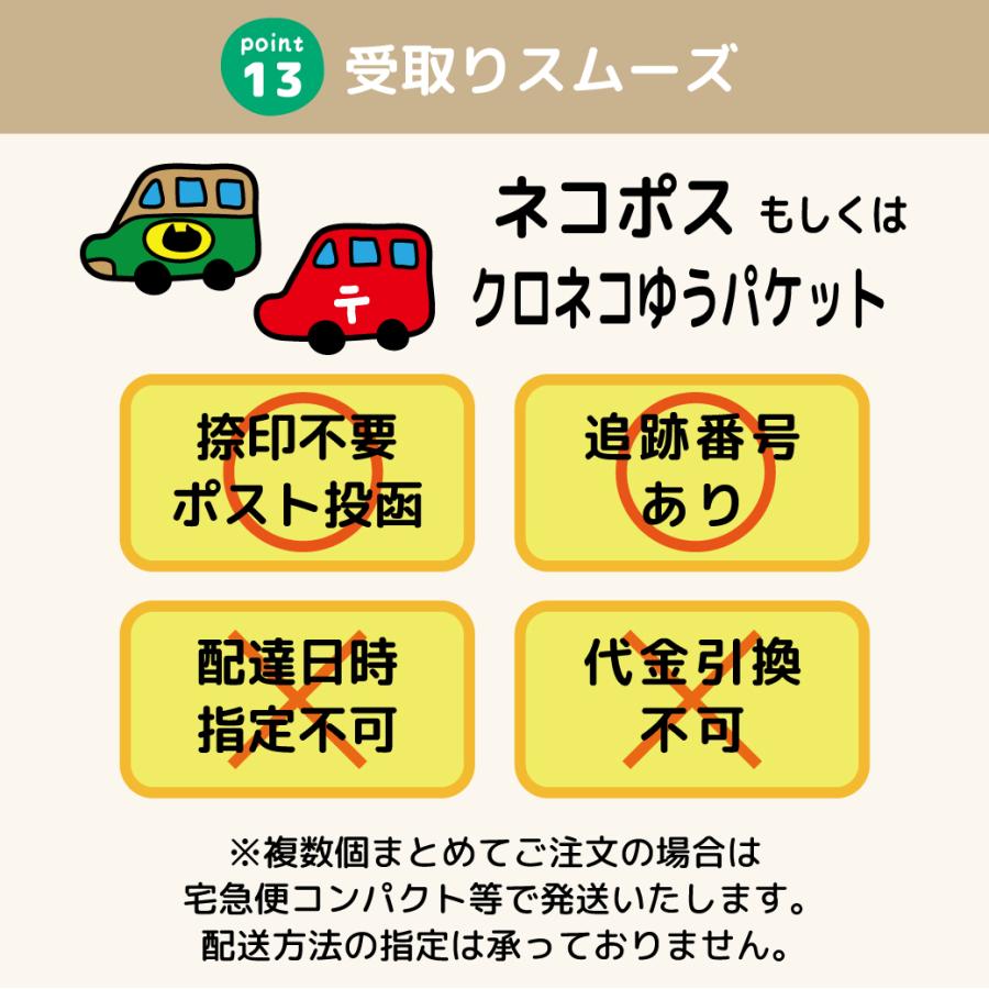 お名前スタンプ はんこ スタンプ 動物 アニマル かわいい ジョインティ
