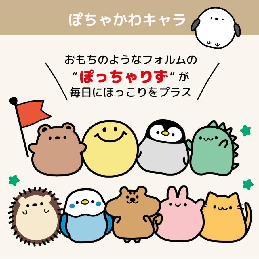 お名前スタンプ はんこ スタンプ 動物 アニマル かわいい