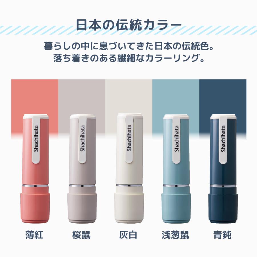 シヤチハタ ネーム9 みました ハンコ お名前スタンプ すたんぷ 浸透印 はんこ ハンコ 贈り物 就職 転勤 先生 習い事 イラスト入り オーダースタンプ | シヤチハタ | 36