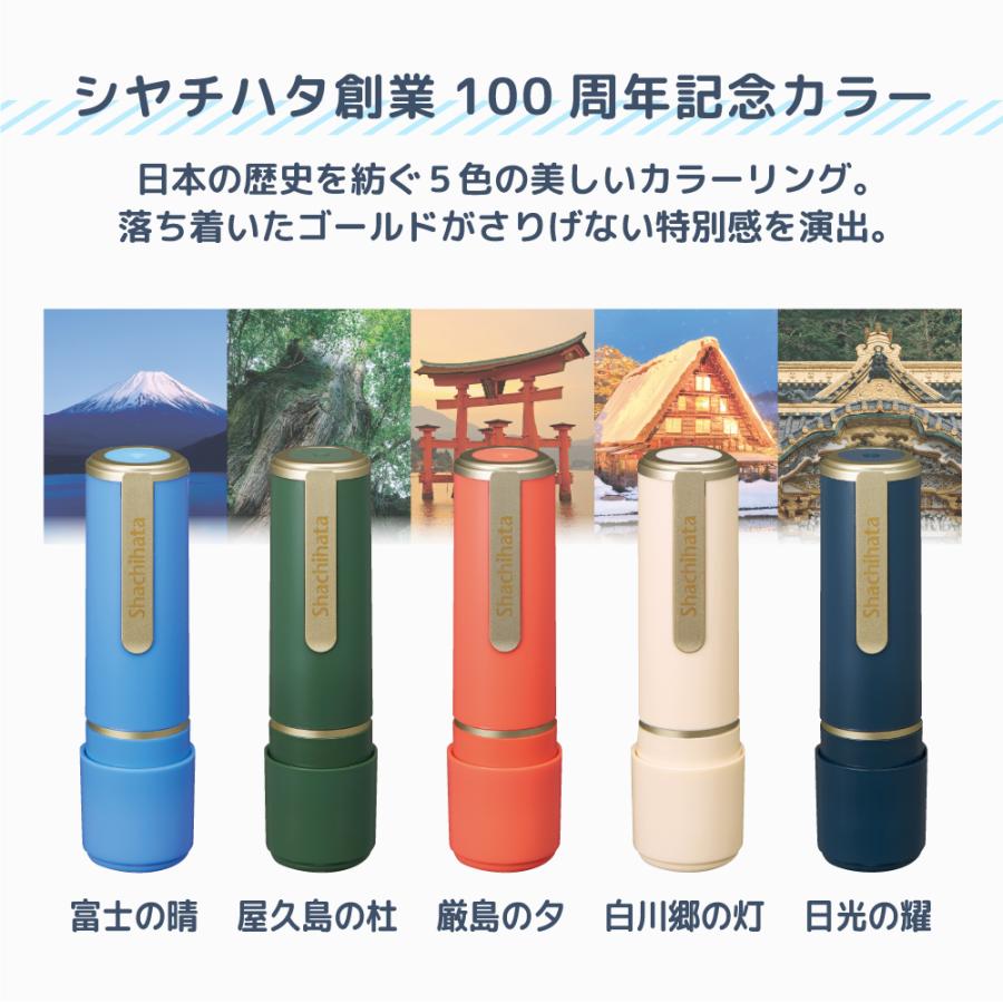 シヤチハタ ネーム9 みました ハンコ お名前スタンプ すたんぷ 浸透印 はんこ ハンコ 贈り物 就職 転勤 先生 習い事 イラスト入り オーダースタンプ | シヤチハタ | 38