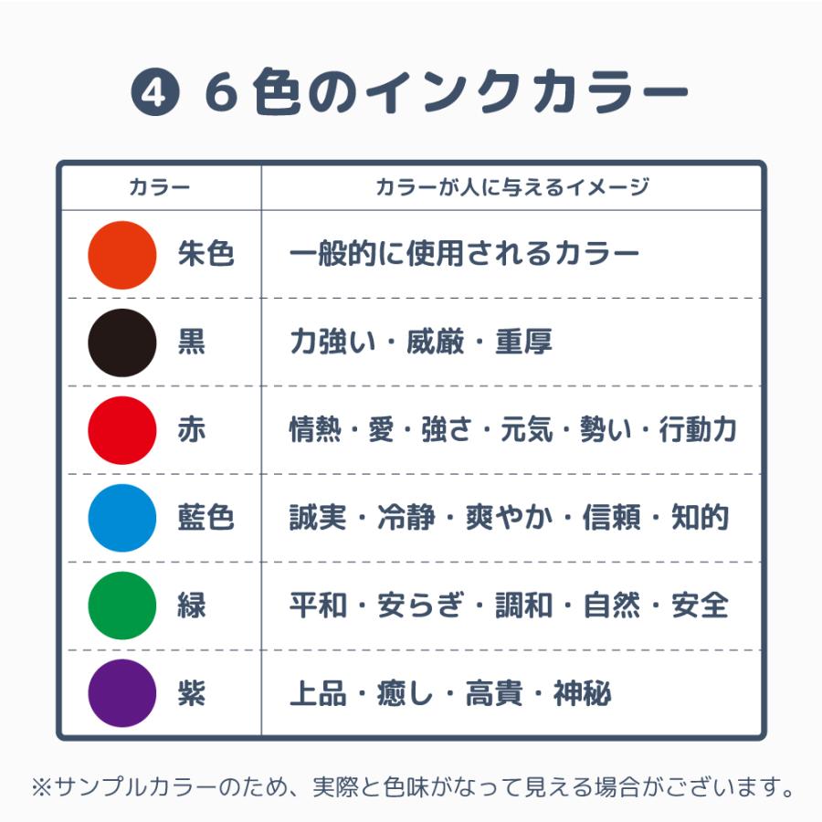 シヤチハタ ネーム9 みました ハンコ お名前スタンプ すたんぷ 浸透印 はんこ ハンコ 贈り物 就職 転勤 先生 習い事 イラスト入り オーダースタンプ | シヤチハタ | 39