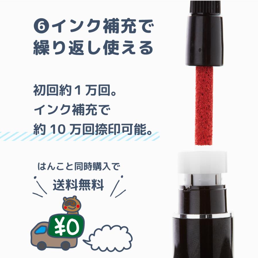 シヤチハタ ネーム9 みました ハンコ お名前スタンプ すたんぷ 浸透印 はんこ ハンコ 贈り物 就職 転勤 先生 習い事 イラスト入り オーダースタンプ | シヤチハタ | 41