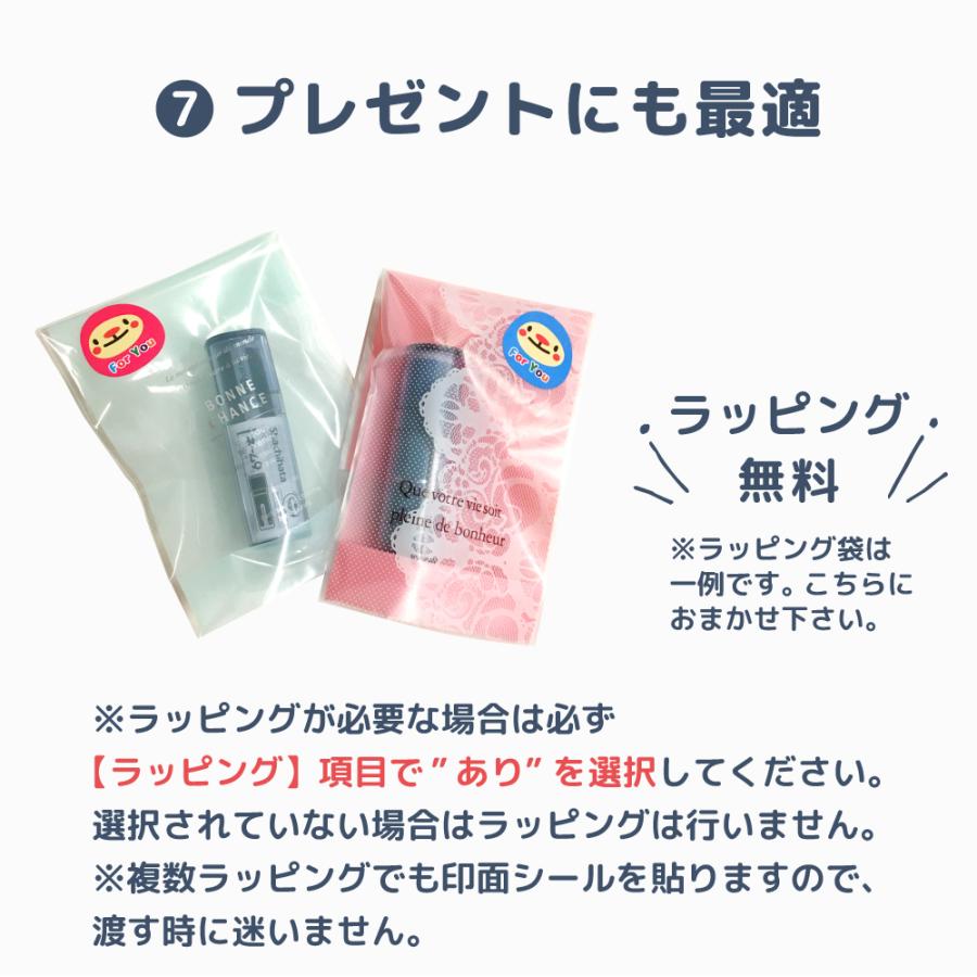 シヤチハタ ネーム9 みました ハンコ お名前スタンプ すたんぷ 浸透印 はんこ ハンコ 贈り物 就職 転勤 先生 習い事 イラスト入り オーダースタンプ | シヤチハタ | 42