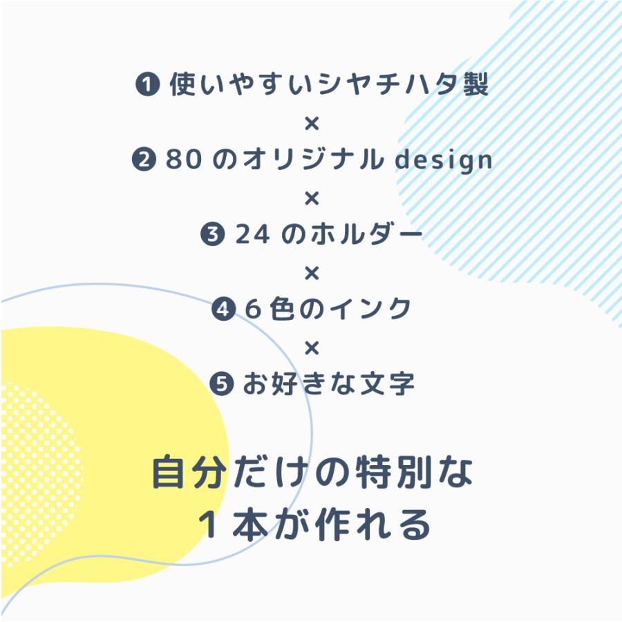 シヤチハタ ネーム9 みました ハンコ お名前スタンプ すたんぷ 浸透印 はんこ ハンコ 贈り物 就職 転勤 先生 習い事 イラスト入り オーダースタンプ | シヤチハタ | 25