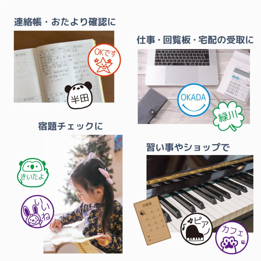 シヤチハタ ネーム9 みました ハンコ お名前スタンプ すたんぷ 浸透印 はんこ ハンコ 贈り物 就職 転勤 先生 習い事 イラスト入り オーダースタンプ | シヤチハタ | 26