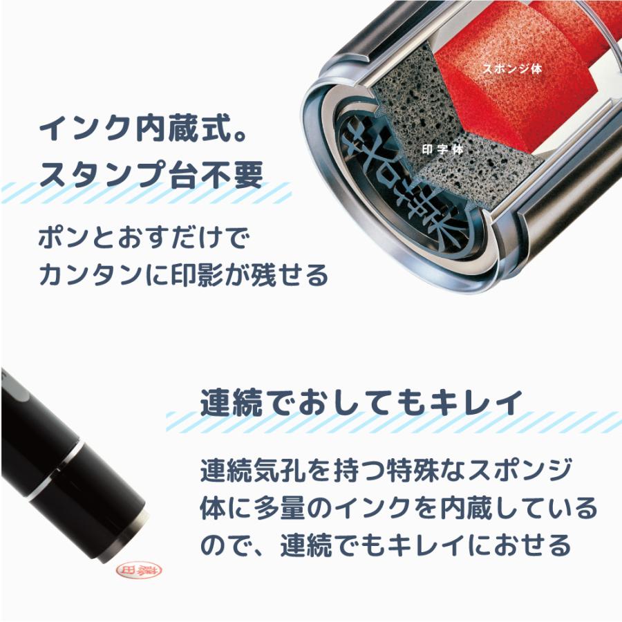 シヤチハタ ネーム9 みました ハンコ お名前スタンプ すたんぷ 浸透印 はんこ ハンコ 贈り物 就職 転勤 先生 習い事 イラスト入り オーダースタンプ | シヤチハタ | 28