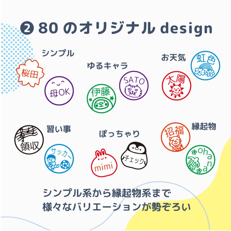 シヤチハタ ネーム9 みました ハンコ お名前スタンプ すたんぷ 浸透印 はんこ ハンコ 贈り物 就職 転勤 先生 習い事 イラスト入り オーダースタンプ | シヤチハタ | 29