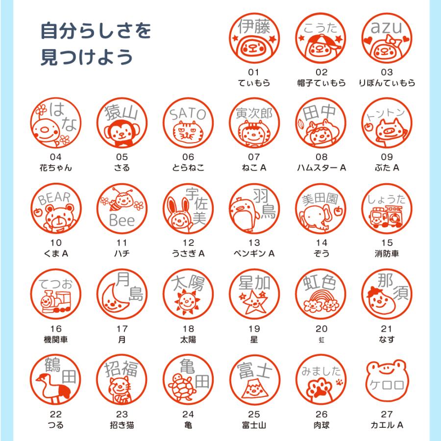 シヤチハタ ネーム9 みました ハンコ お名前スタンプ すたんぷ 浸透印 はんこ ハンコ 贈り物 就職 転勤 先生 習い事 イラスト入り オーダースタンプ | シヤチハタ | 30