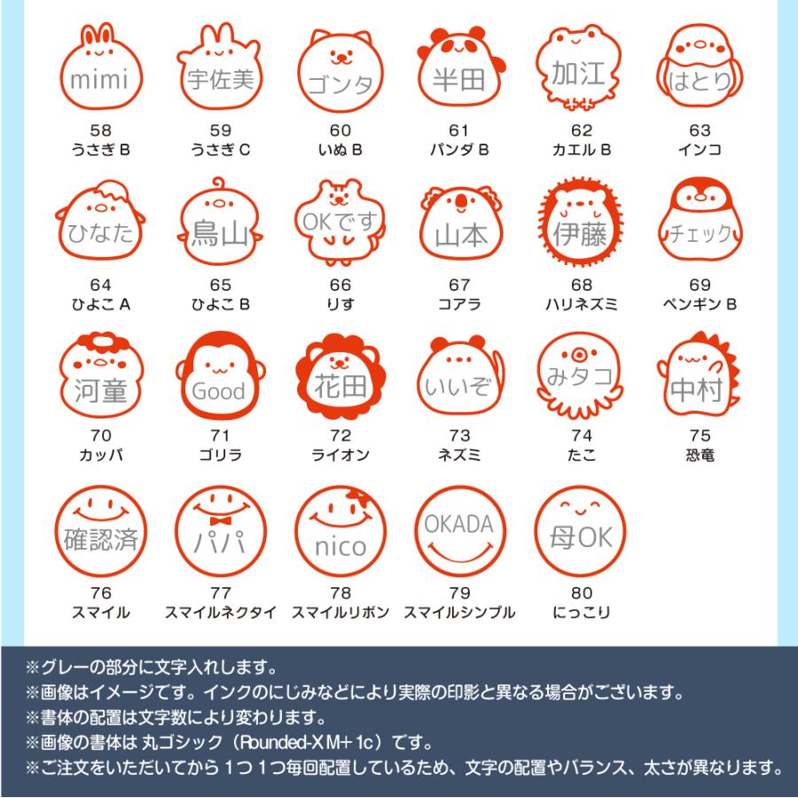 シヤチハタ ネーム9 みました ハンコ お名前スタンプ すたんぷ 浸透印 はんこ ハンコ 贈り物 就職 転勤 先生 習い事 イラスト入り オーダースタンプ | シヤチハタ | 32