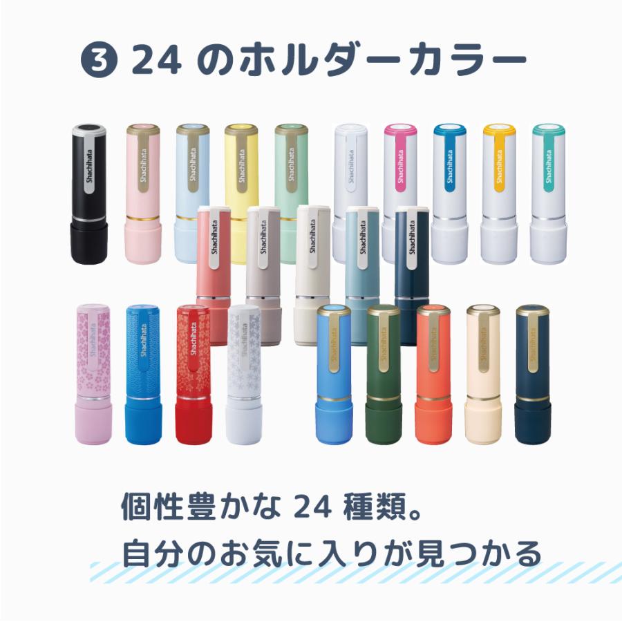 シヤチハタ ネーム9 みました ハンコ お名前スタンプ すたんぷ 浸透印 はんこ ハンコ 贈り物 就職 転勤 先生 習い事 イラスト入り オーダースタンプ | シヤチハタ | 33