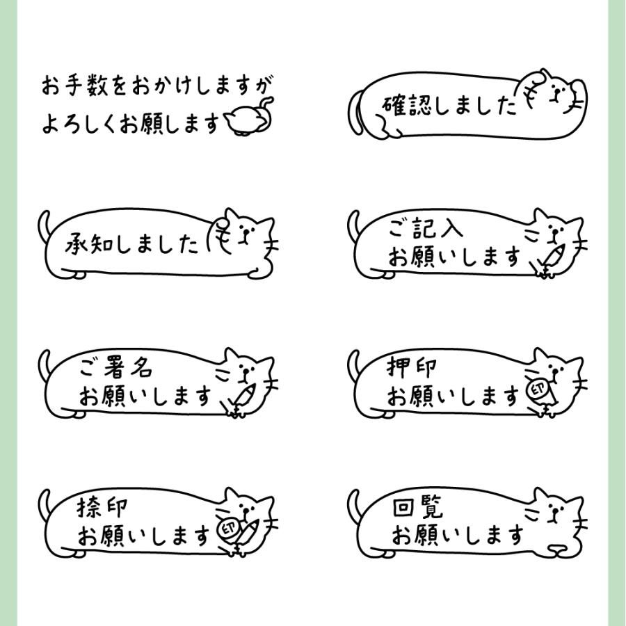 お問い合わせ専用　スタンプ ブラザー工業 付箋 スタンプ ふせんスタンプ ブラザー brother お仕事