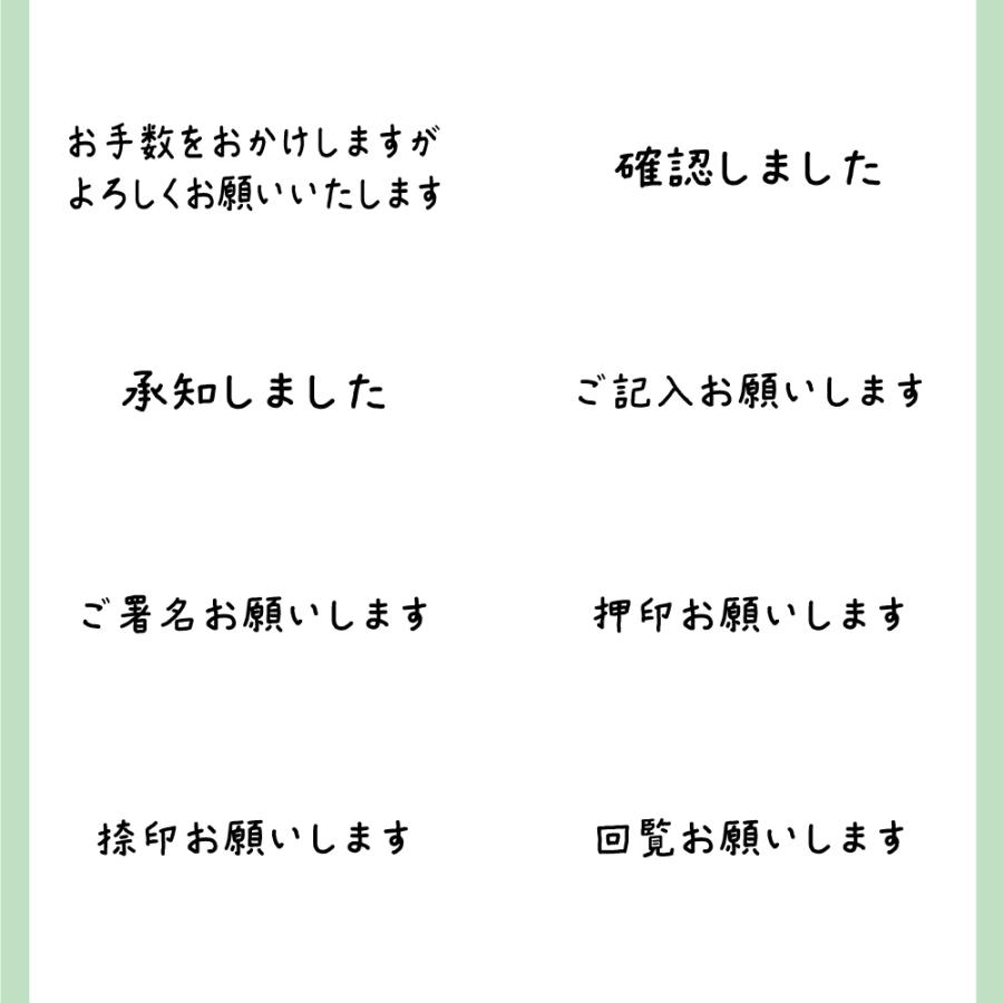 ブラザー工業 付箋 スタンプ ふせんスタンプ ブラザー brother お仕事