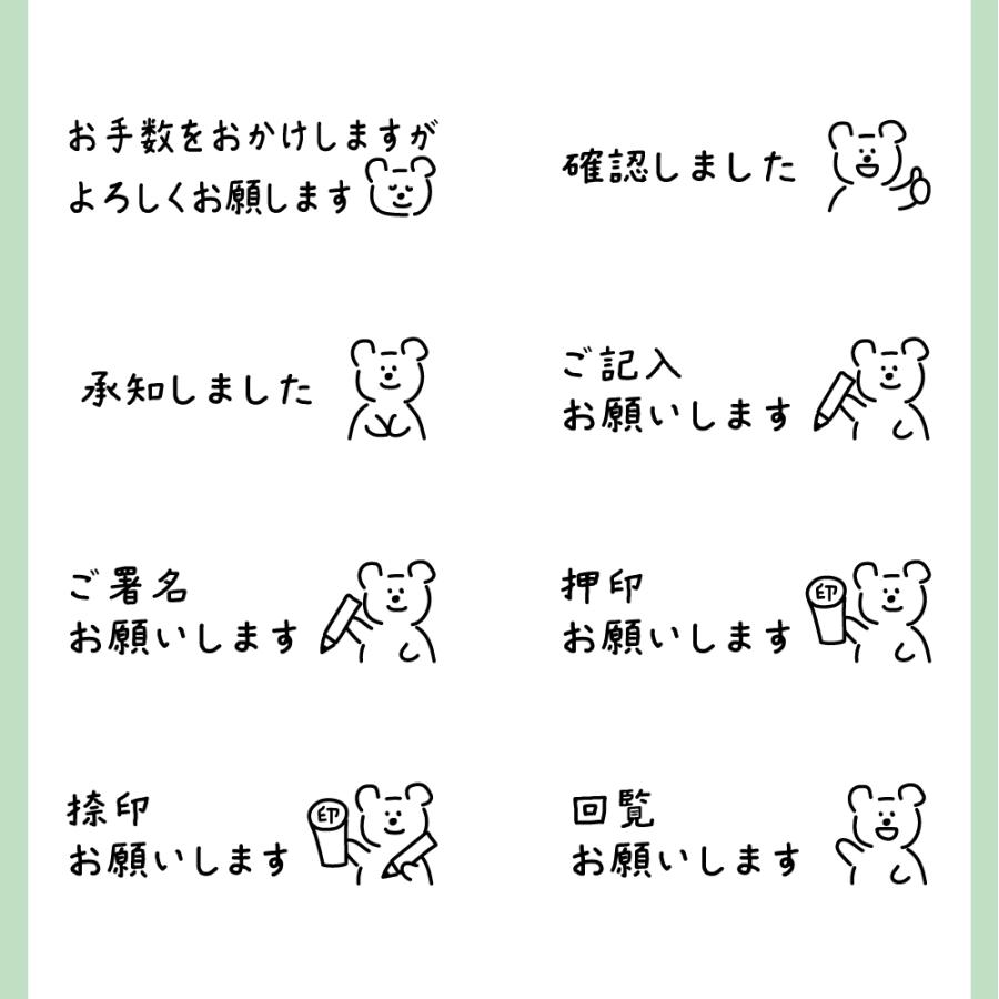 ブラザー工業 付箋 スタンプ ふせんスタンプ ブラザー brother