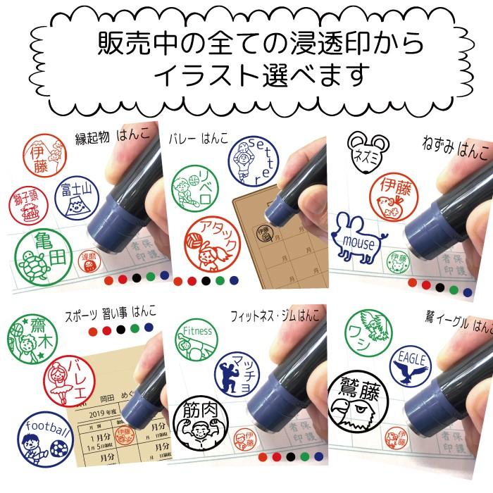 ブラザー工業 選べるイラスト500種以上！ はんこ 浸透印 スタンプ 6本