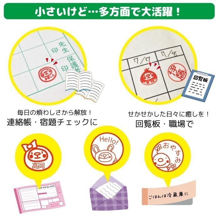 選べるイラスト500種以上！ はんこ 浸透印 スタンプ 6本セット_11