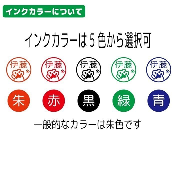 ブラザー工業 選べるイラスト500種以上！ はんこ 浸透印 スタンプ 6本