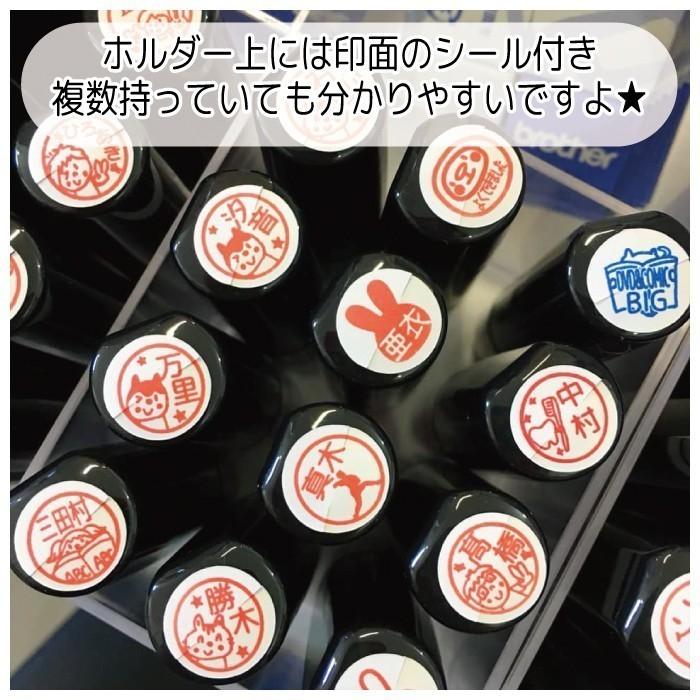 ブラザー工業 選べるイラスト500種以上！ はんこ 浸透印 スタンプ 6本