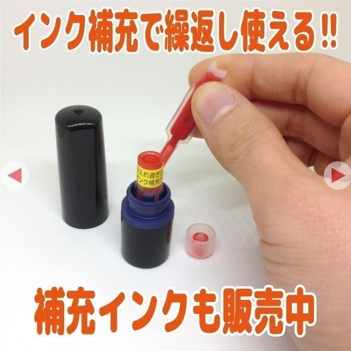 選べるイラスト500種以上！ はんこ 浸透印 スタンプ 6本セット_7