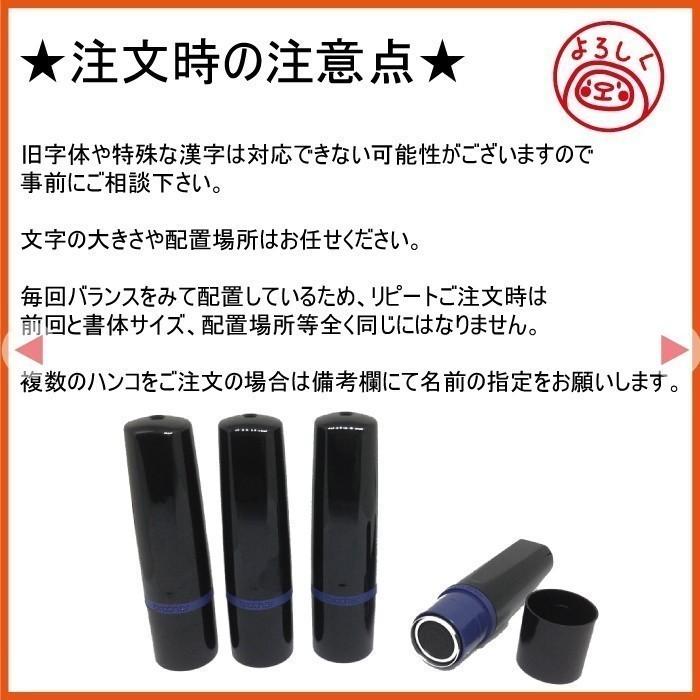 選べるイラスト500種以上！ はんこ 浸透印 スタンプ 6本セット_8