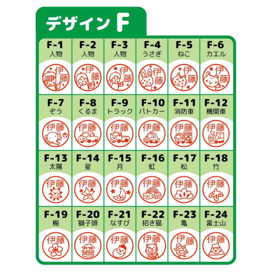 ブラザー工業 お名前スタンプ おすすめ かわいい はんこ 見ました