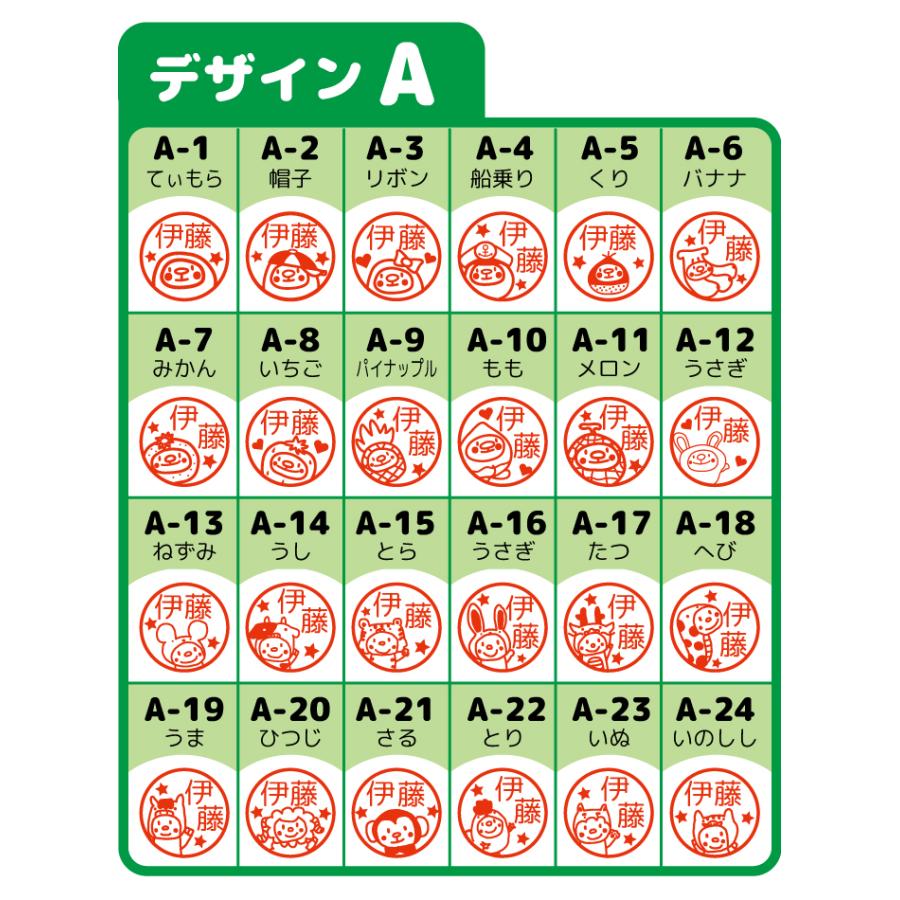 ブラザー工業 お名前スタンプ おすすめ かわいい はんこ 見ました