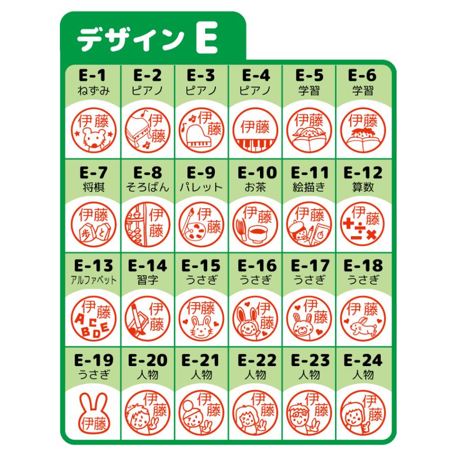ブラザー工業 お名前スタンプ おすすめ かわいい はんこ 見ました