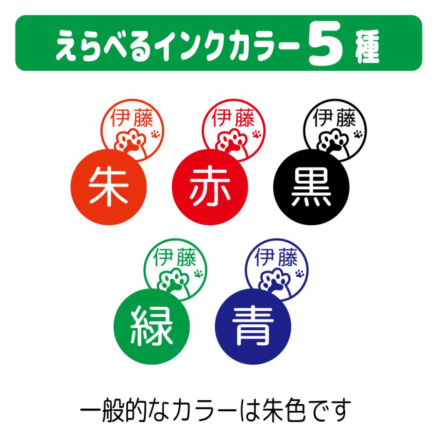 はんこ かわいい シャチハタ風 お名前スタンプ 先生 教科 科目 お名前スタンプ 認印 オーダー オリジナル イラスト Namein Yaf116 イラストはんこ屋ぽんぽん 通販 Yahoo ショッピング