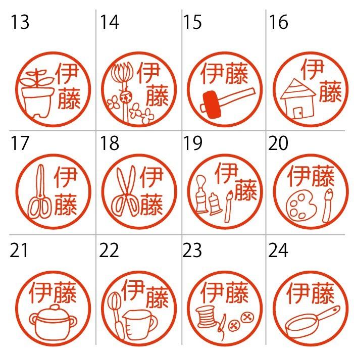 はんこ かわいい シャチハタ風 お名前スタンプ 先生 教科 科目 お名前スタンプ 認印 オーダー オリジナル イラスト みました 先生 卒園 卒業 Namein Yaf116 イラストはんこ屋ぽんぽん 通販 Yahoo ショッピング