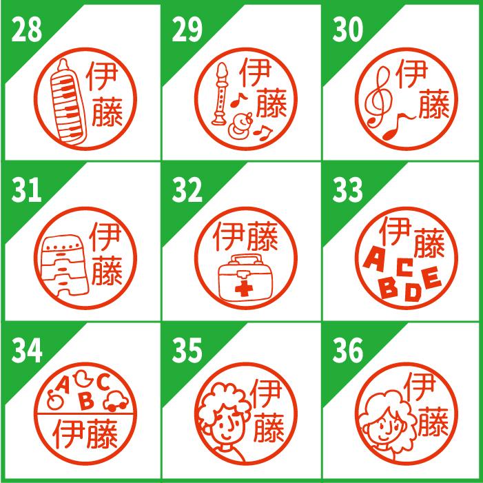 ブラザー工業 お名前スタンプ はんこ 教科 科目 見ましたハンコ 先生用