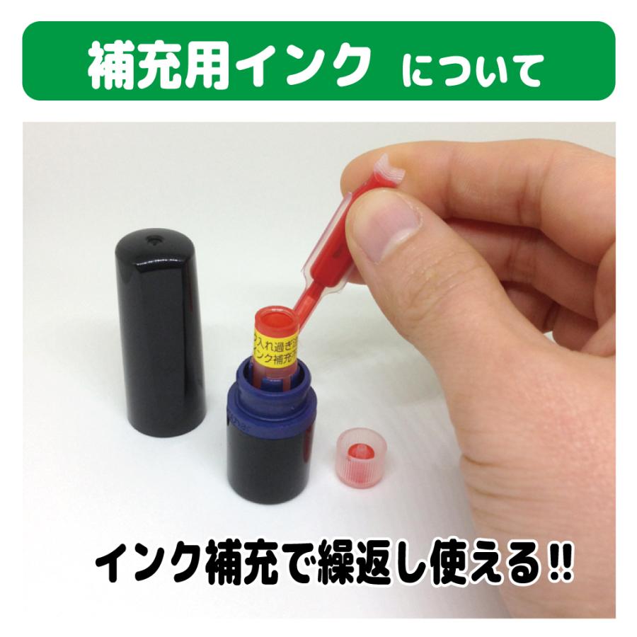 ブラザー工業 お名前スタンプ バイク のりもの ライダー はんこ ハンコ