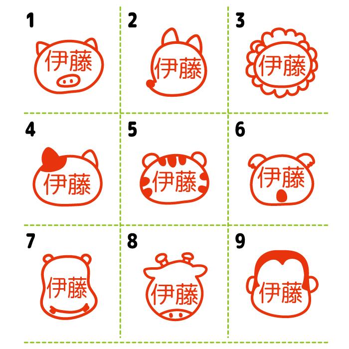 お名前スタンプ・お名前はんこは【おなまえ～る】 ⚫フルコロコロ